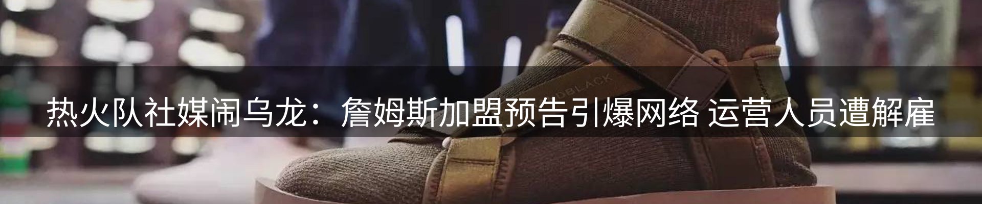 赛事资讯