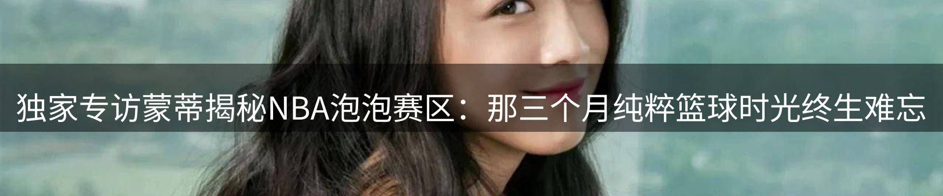 赛事资讯