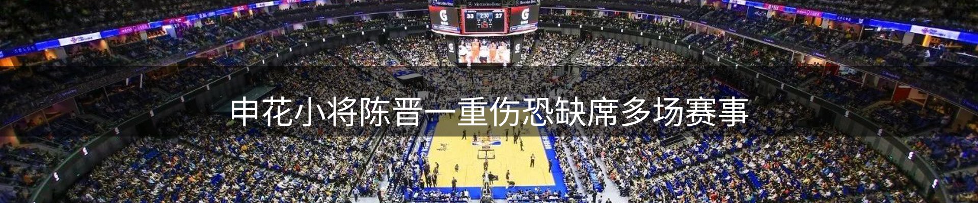 热点研判