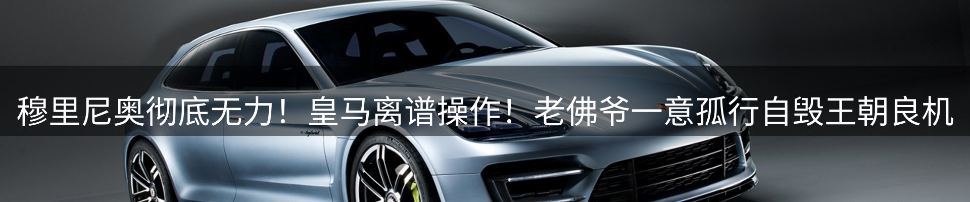 赛事资讯