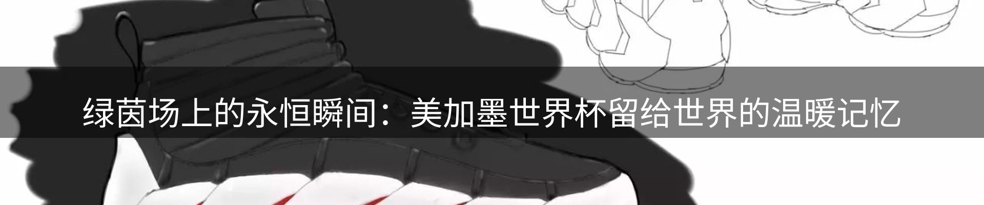 赛事资讯