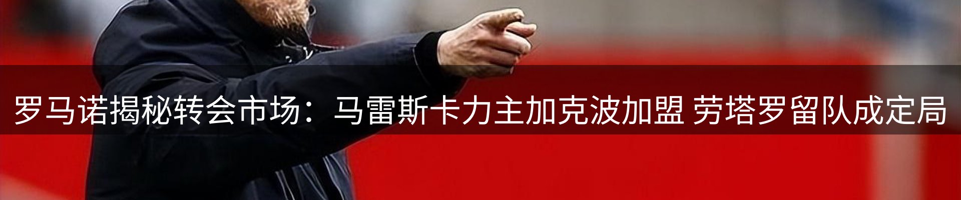 热点研判