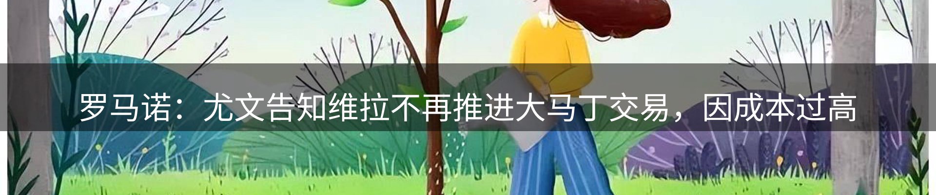 赛事资讯