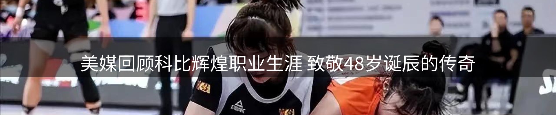热点研判