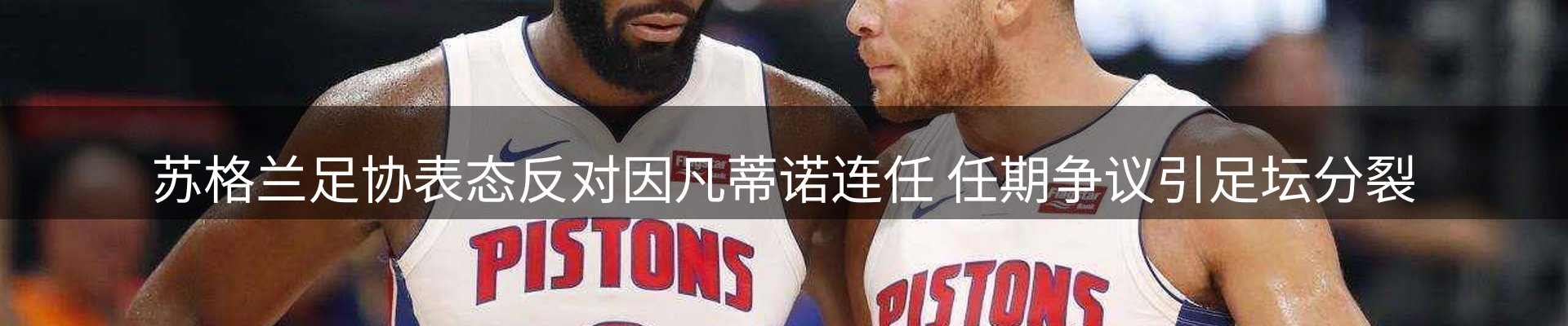 热点研判