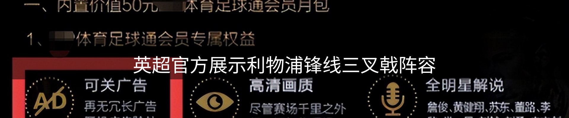 热点研判