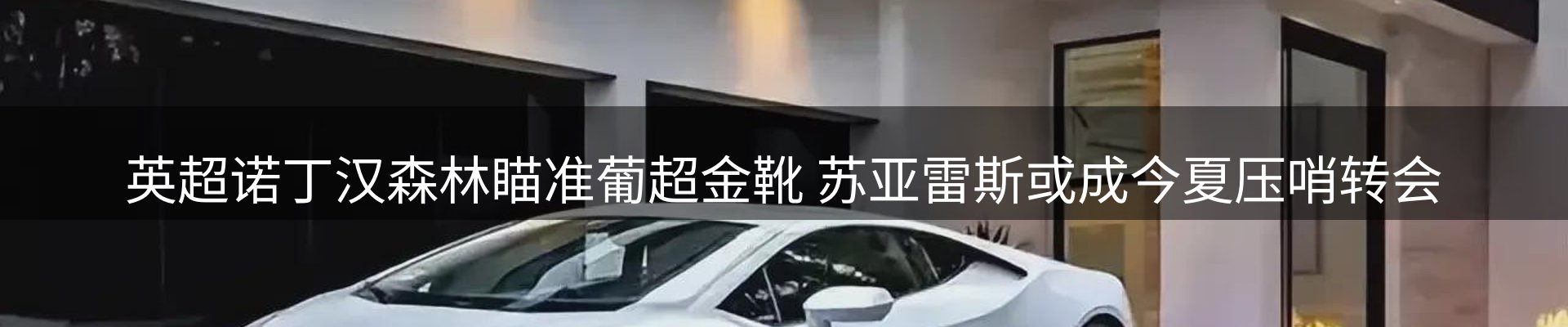 热点研判