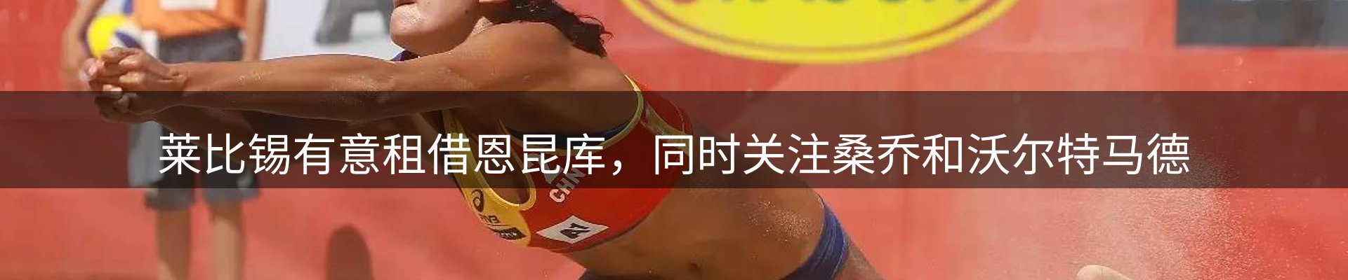 热点研判