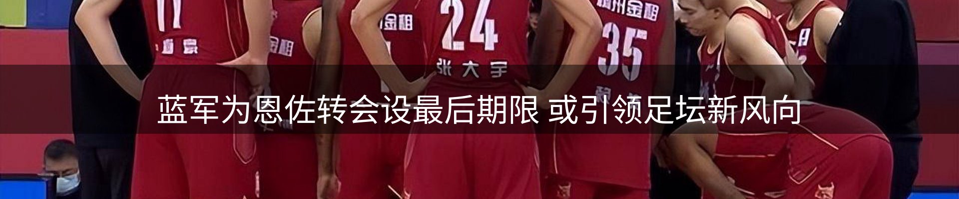 热点研判