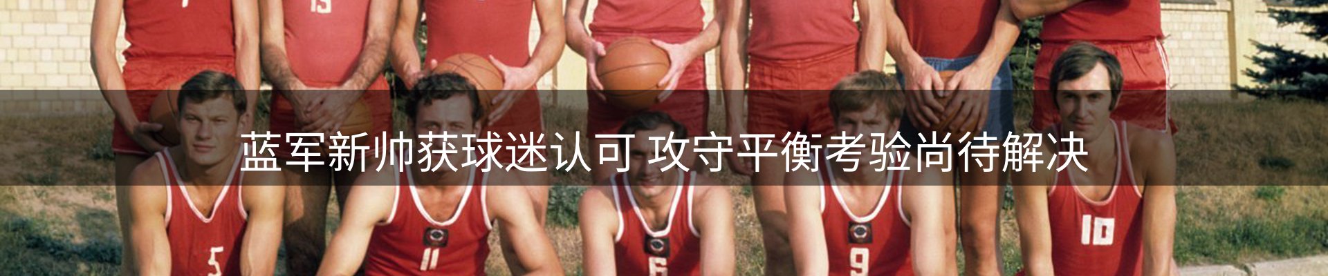热点研判