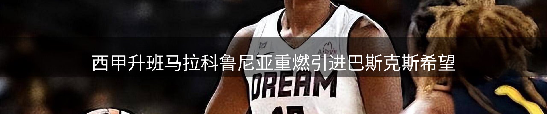 热点研判