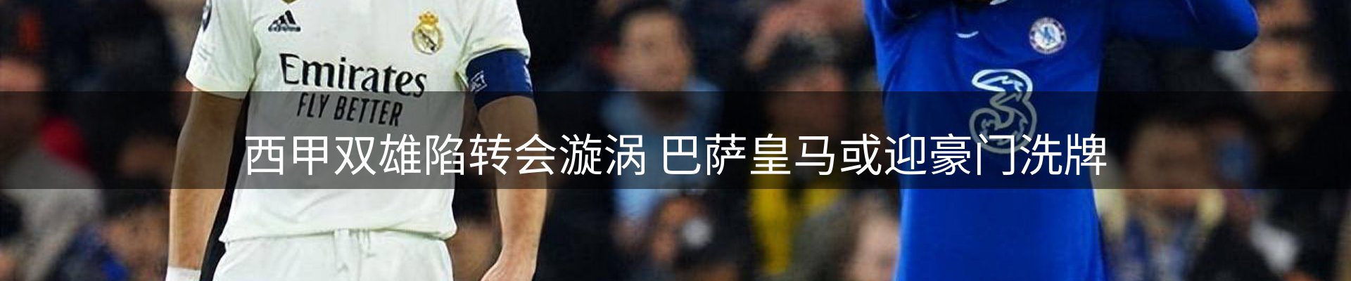 赛事资讯