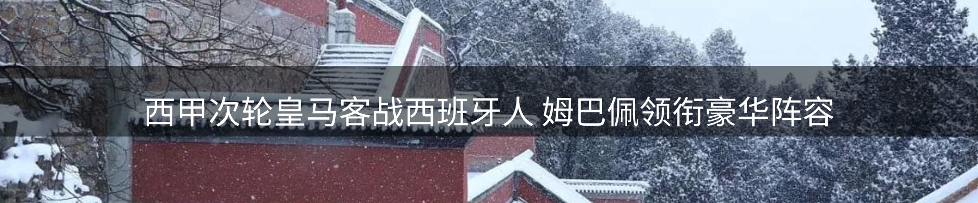 热点研判