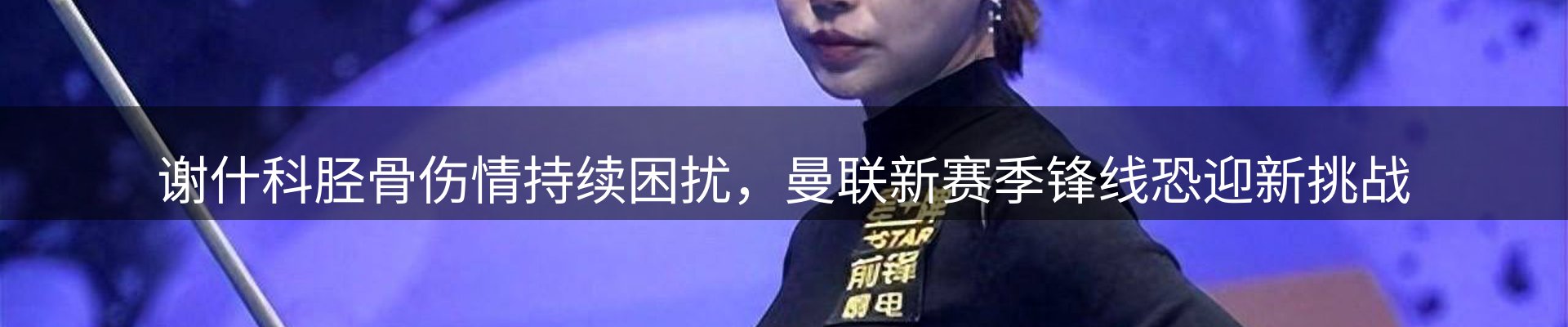 热点研判