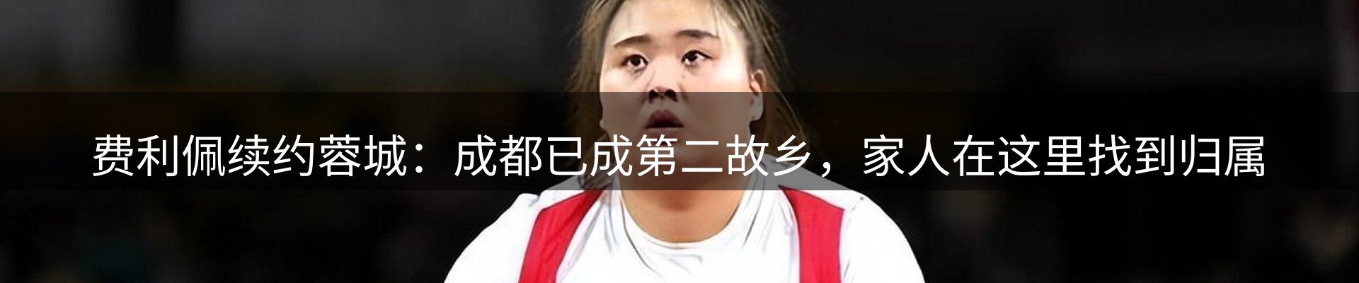 热点研判