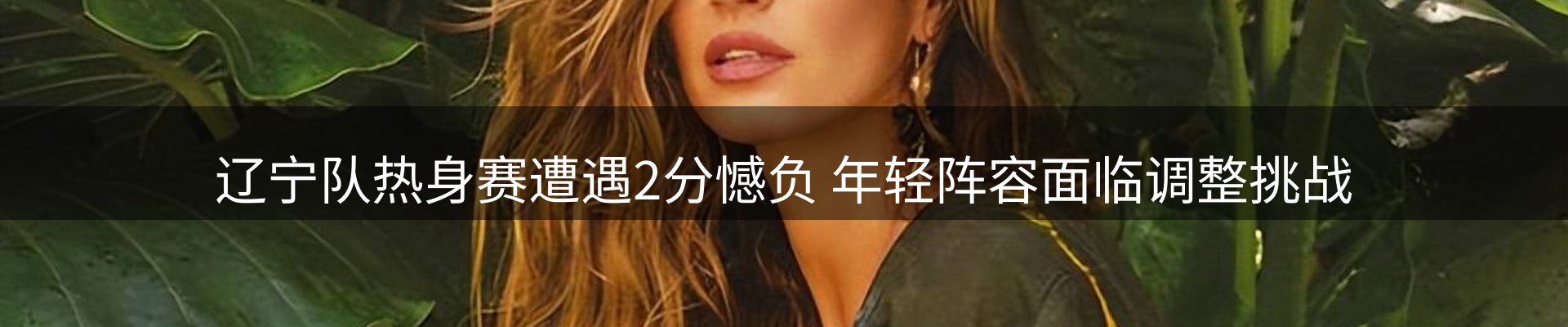 热点研判