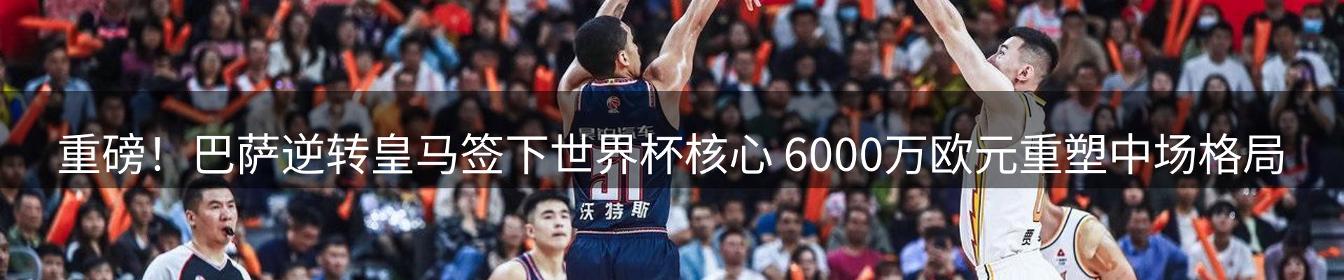热点研判