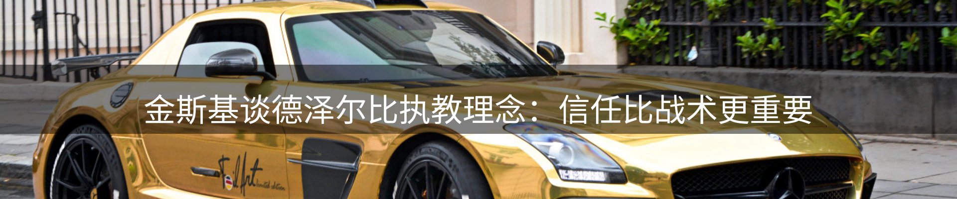 赛事资讯