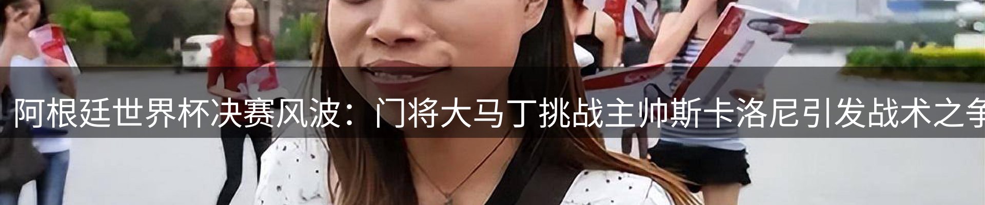 赛事资讯