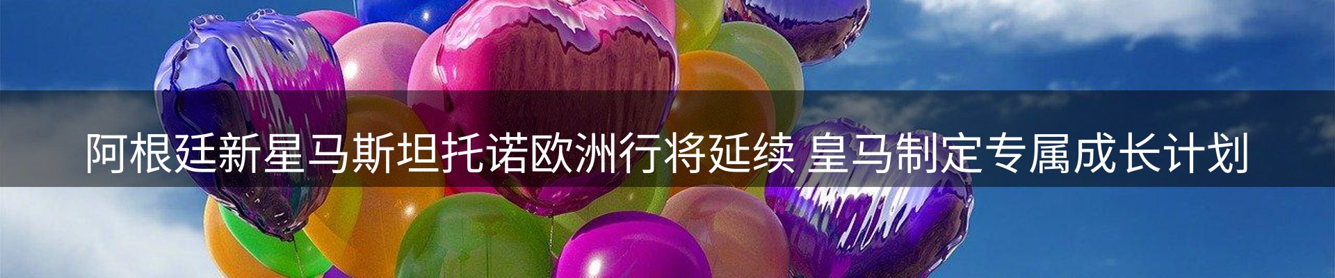 赛事资讯