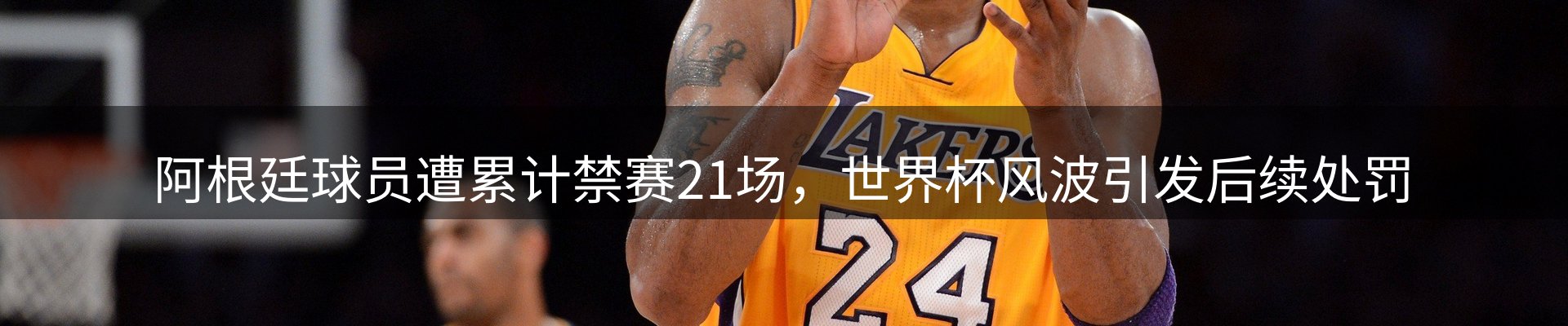 热点研判