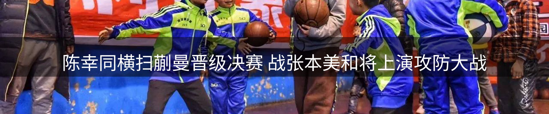 热点研判