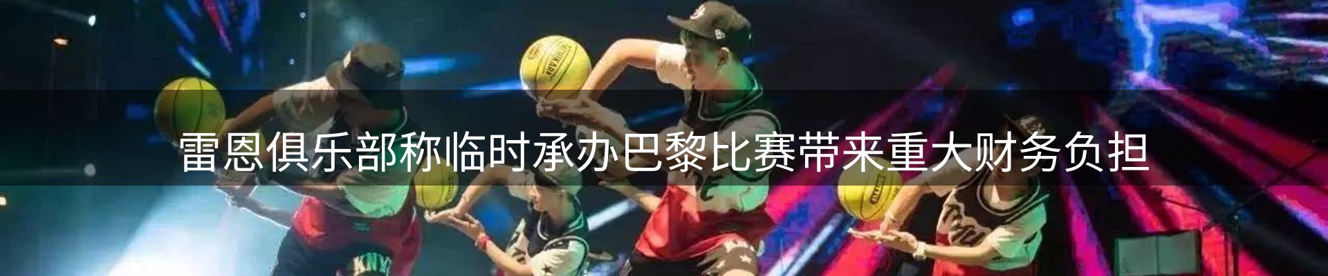 热点研判