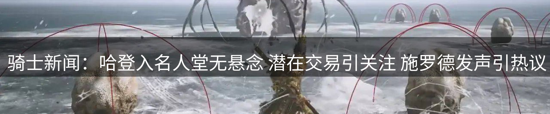 热点研判
