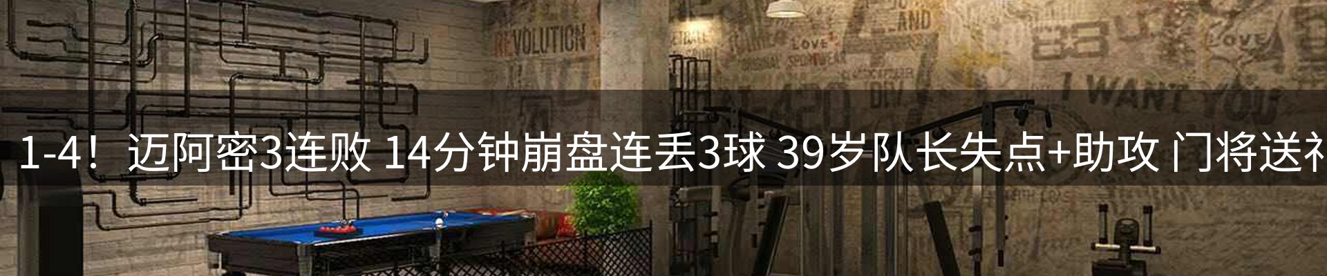 热点研判