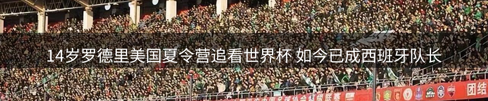 热点研判