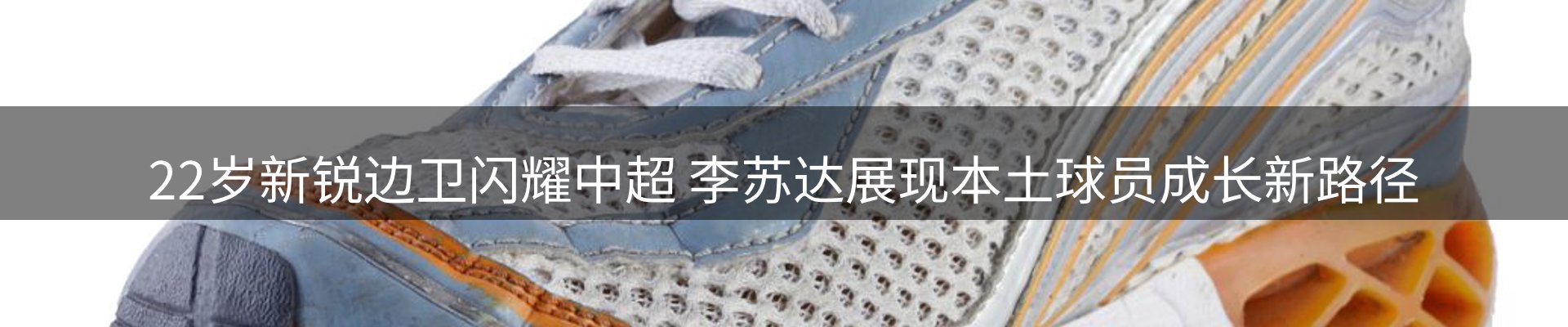 赛事资讯