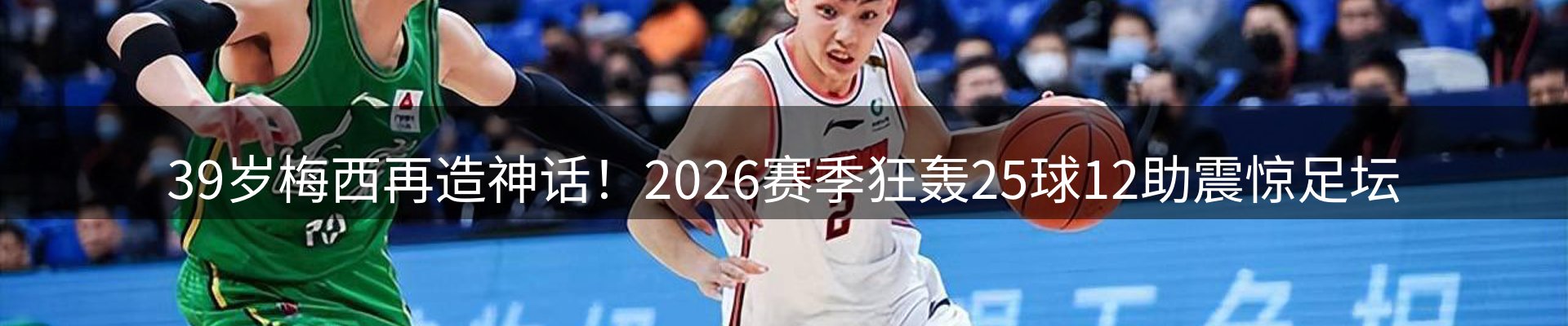 热点研判