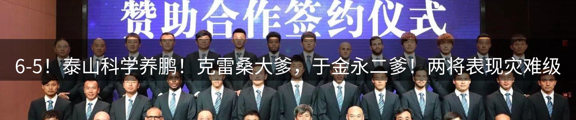 赛事资讯