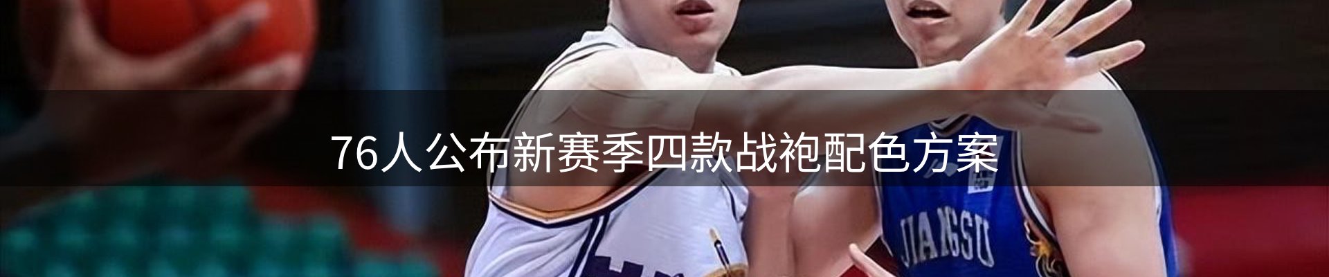 热点研判