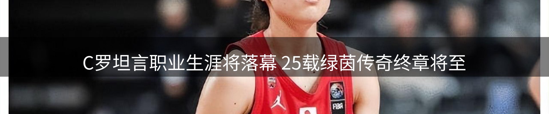 热点研判
