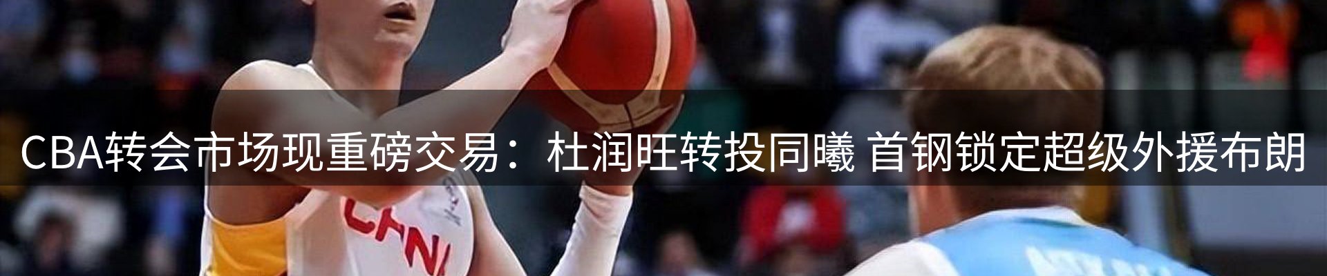 赛事资讯