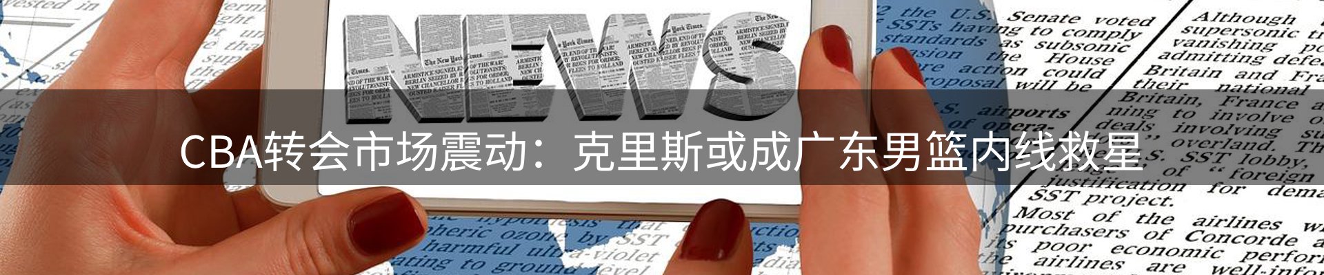 赛事资讯