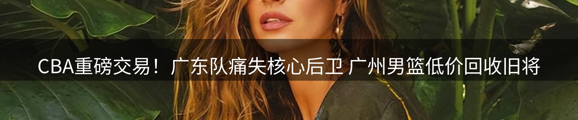 赛事资讯