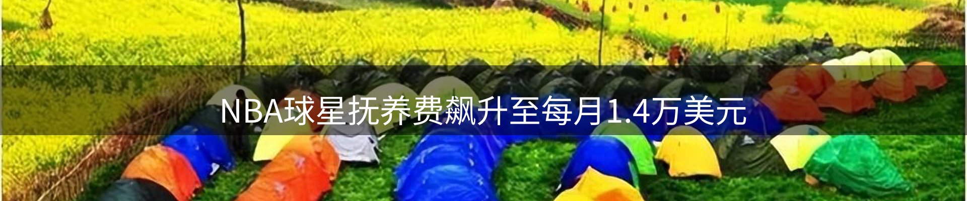 热点研判