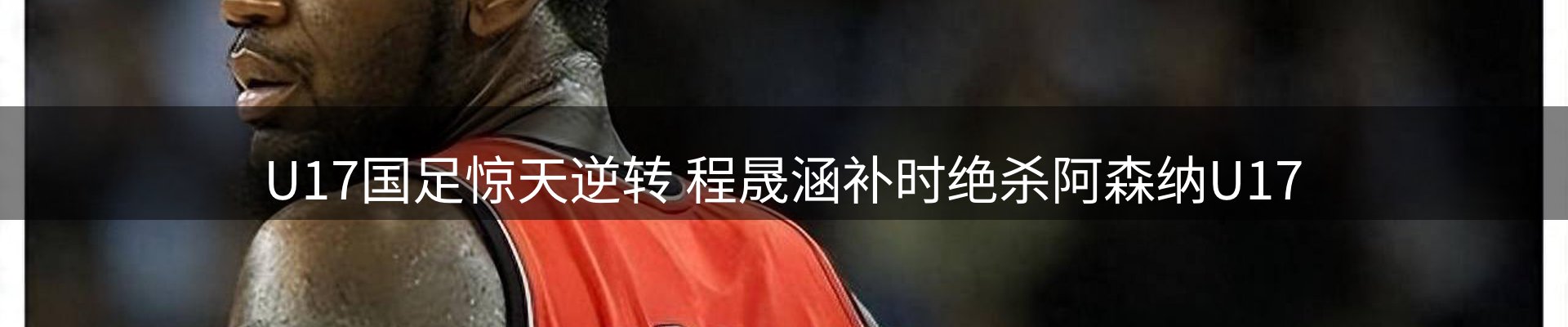 赛事资讯
